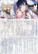 In the 7th time of the loop, the villain's daughter is enjoying the life of a free bride in a former enemy country. The novel and comic simultaneous release memorial fair is a new work written by Ms. Toshiko 雨川. Visual board with service station.