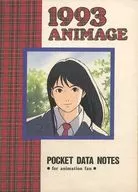 1993 ANIMAGE POCKET DATA NOTES for animation fan