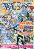 付録付)ウィクロスマガジン2019 Autumn