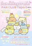 Sumikkogurashi FAN CLUB Report第3号