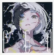 EGO ART BOOK