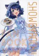 SHOW BY ROCK!! FANBOOK Vol.1