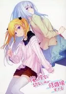 俺の彼女と幼なじみが修羅場すぎる(13) アニメイト購入特典 4Pリーフレット