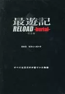 Saiyuki : Reload - Burial - Chapter of Gojo 参巻 and Hakkai Booklet