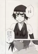 『 Bleach03 』 Duplicate Manuscrito 159. LONG WAY TO SAY GOODBYE 