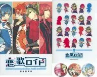 附赠品)《恋歌劳埃德》设定集+商品SET