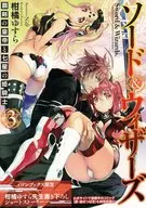 SWORD&WEATHERS(3)Melonbooks限定柑橘YUMOYA老师创作的短篇故事宣传单特典