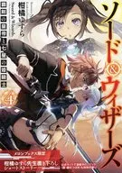 SWORD&WEATHERS(4)Melonbooks限定柑橘YUMOYA老师创作的短篇故事宣传单特典