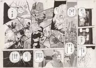 我的英雄学院复制原稿维兰联合会