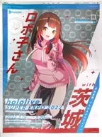 hololive SUPER EXPO2022 「日本全国、つながるホロライブ!」 朝日新聞 2022年3月1日朝刊広告 茨木 ロボ子さん