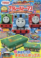 Plarail Thomas 30th Anniversary Book