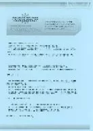 PSYCHIC ECLIPSE-Cyrique Eclipse-Slaworth购入特典论文