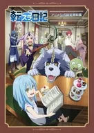 That Time I Got Reincarnated as a Slime Tensura Diary Anime Official Setting Reference Book