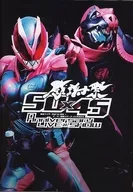 Pamphlet 50x45 Thanksgiving Anniversary LIVE & SHOW Kamen Rider 50th Birthday x Super Sentai Series 45 Piece Memorial