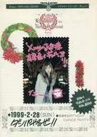 尾崎南 talk paper 帝國情報部 No.7