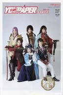 YOUPAPER舞台vol29