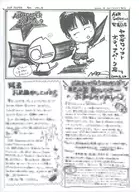 Asr Paper Extra Vol. 9