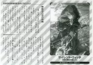 Kadokawa Corporation New Bungei Winter's Recommended Fair 『 Silent Witch 』 Paper