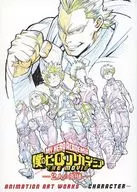 My Hero Academia : The Movie - Two Heroes - ANIMATION ART WORKS CHARACTER