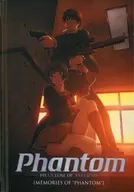 Phantom PHANTOM OF INFERNO [MEMORIES OF "PHANTOM"]