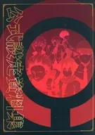 大量缺失-Judgement Assizes-官方設置文檔集