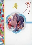 CD de drama super popular! CD obcecado, 幽幻 Romantica, o clímax, o terceiro mistério, Utashiro Yokai Sohide Emaki