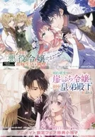 Overlap Special 9th Anniversary Special Animate Special Special Booklet 1