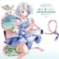霜月はるか 結び音リボン～Sora no Oto～ とらのあな購入特典 楽曲解説ブックレット