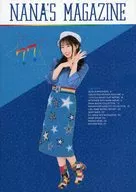 Nana's Magazine #77 (Nana Magazine)