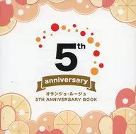 Orange Luju 5 th ANNIVERSARY BOOK特典