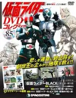 With Appendix) Kamen Rider DVD Collection 85