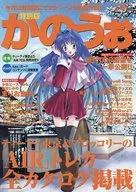 KANO特别版