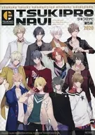 TSUKIPRO NAVI第5版