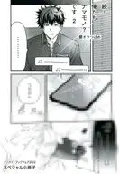 續！我們是什麽？Animate書展2022特別小冊子特典