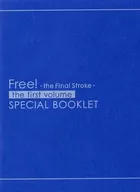 Free!-the Final Stroke- the first volume SPECIAL BOOKLET
