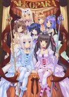 NEKOPARA CHRONICLE