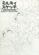 田原付畫集feat.Milky Holmes《Milky Sketch》Designer's Sketch Book