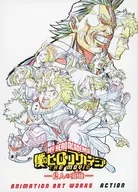 MY HERO ACADEMIA : The Movie - Two Heroes - ANIMATION ART WORKS ACTION