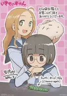 Dengeki no 4-Koma Festival in Toranoana Opening Commemorative Booklet 2 Special