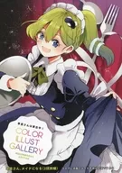 东方Project二次创作系列早苗正在离家出走！Melonbooks限定特典宣传册