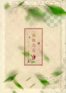 場刊2.5次元舞蹈現場舞台第13幕