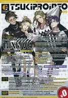 月刊Tsuki ProInfo 2022 09