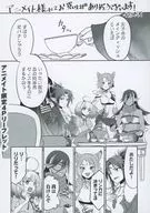 Living happily as a Dark healer and a Genius Healer who was banished as useless despite being treated instantly (1) Animate limited 4P leaflet special / Junoichi Ten