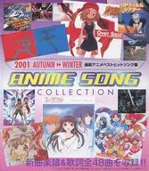 ANIME SONG COLLECTION 2001 AUTUMN → WINTER