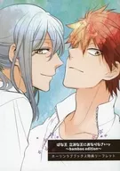 Become a great king ~ bamboo edition ~ Horin Love Books First and Second Volume Linked Purchase benefits Limited Edition Leaflets / Hyodo リョージ