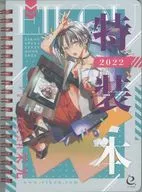 Glory Special bookbinding Book 2022