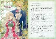 蟲裝姬(1)Animate購入特典書寫雙麵視覺板/喜久田由比