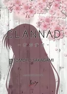 CLANNAD - Clannad - Memorial Booklet TOMOYO SAKAGAMI