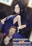 老後に備えて異世界で8万枚の金貨を貯めます(3) とらのあな購入特典 SS入り4Pリーフレット / Funa