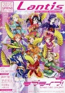 Lantis 2015 SPRING